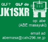 sxr logo op email